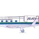 SL625R- Grumman Gulfstream 1V/SP - Saudi - copyrighted Image